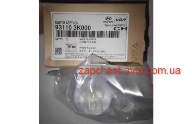 Контактная группа замка зажигания Rio, Magentis Mobis 93110-3K000
