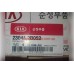 Поршень с пальцем стд Accent 11-, Elantra, Ceed 06- 1.6 Mobis 23041-2B052