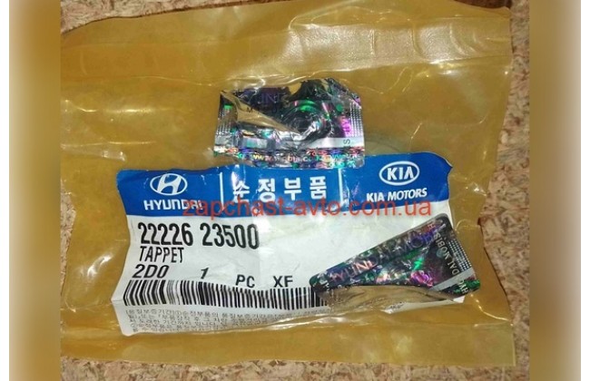 Гидрокомпенсатор Cerato, Elantra, Sonata, Tucson, Sportage New Mobis 22226-23500
