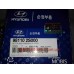 Двигатель стеклоочистителя IX35 Mobis 98110-2S000