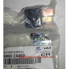 Реле свечей накаливания Ceed, I30 Mobis 36860-2A800