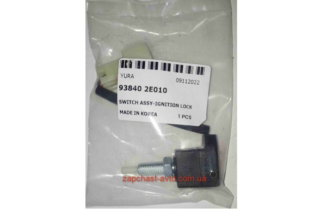 Датчик педали сцепления Accent 06-10, Rio, Getz, I20, Sportage Yura 93840-2E010